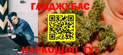 сатива Кумертау