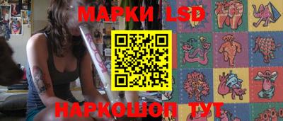 ГАЛЛЮЦИНОГЕННЫЕ ГРИБЫ Кунгур