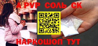 сатива Кумертау