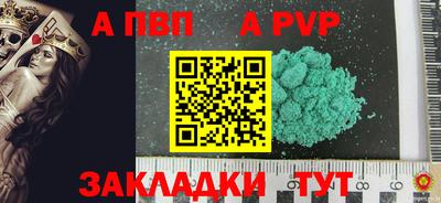 сатива Кумертау
