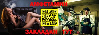 сатива Кумертау