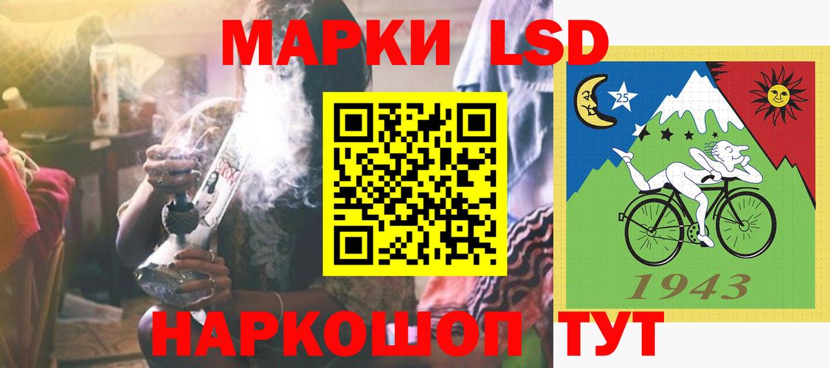 ЛСД экстази ecstasy Холмск