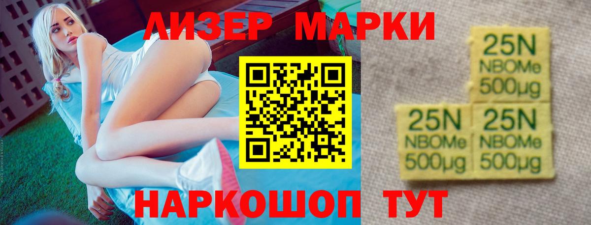 Холмск  ЛСД экстази  Вход с VPN  Лсд 25 экстази ecstasy  ЛСД экстази кислота 