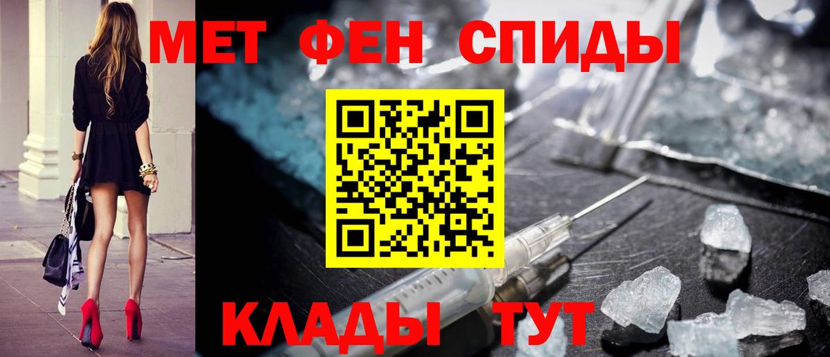 МЕТАМФЕТАМИН витя Холмск