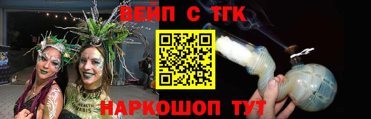 Дистиллят ТГК концентрат Холмск