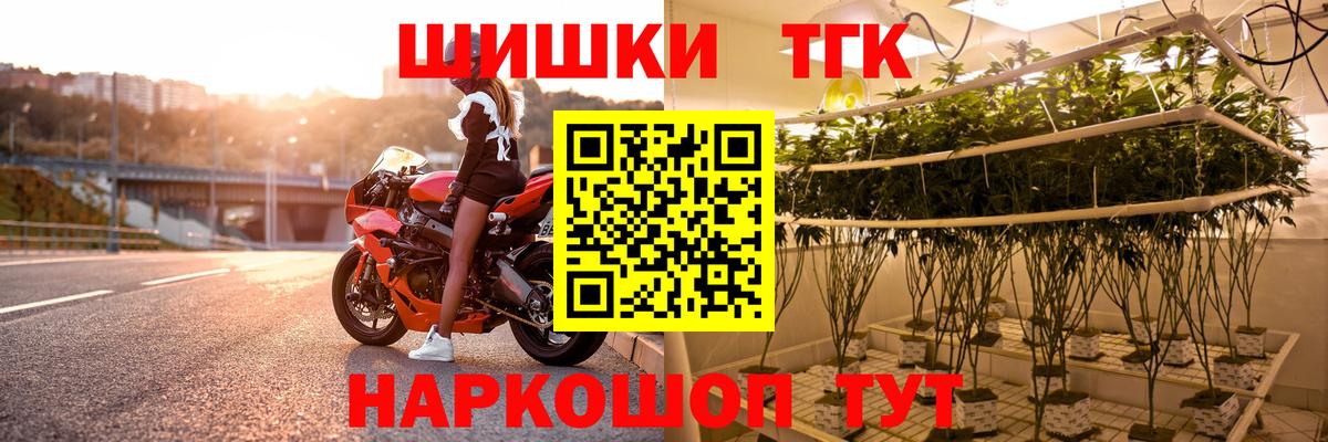 Канабис THC 21% Холмск